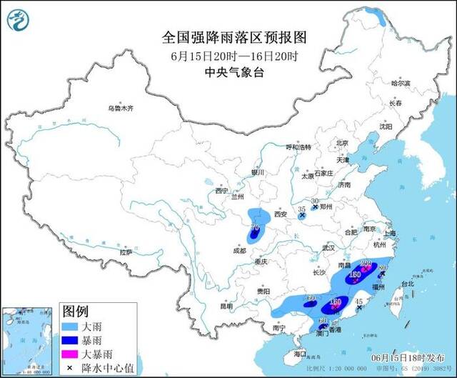 中央气象台6月15日18时继续发布暴雨黄色预警 福建、广东局地有大暴雨