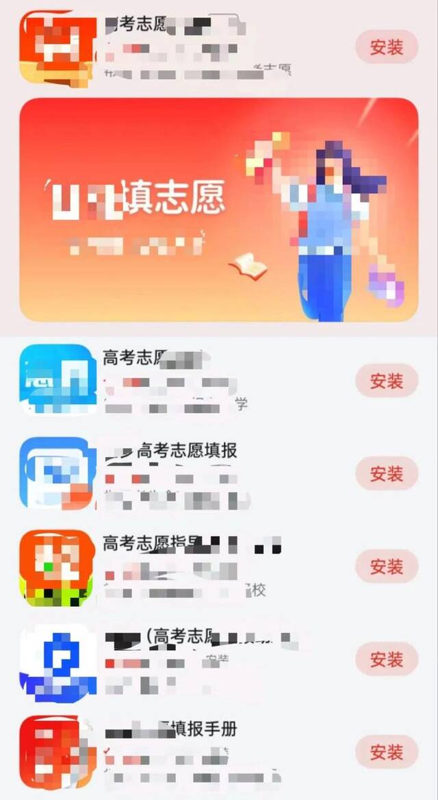 网红机构3小时“收割”2亿元，高考规划师靠谱吗？记者调查