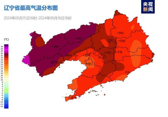 辽宁发布今年首个高温预警，下周局地可达42℃