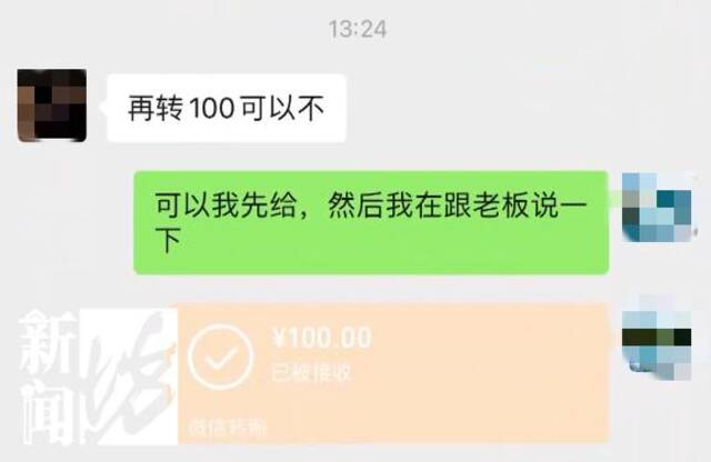 半年赚7000多元？男子恶意差评敲诈勒索商家，警察来了