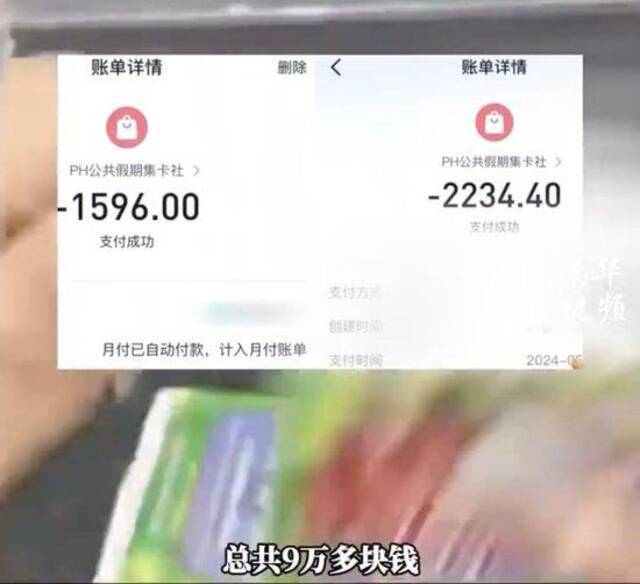 母亲去世次日，14岁男孩拿走其手机买球星卡，欠下9万元债务