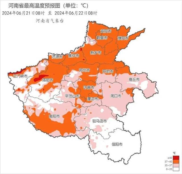 ▲组图/河南气象