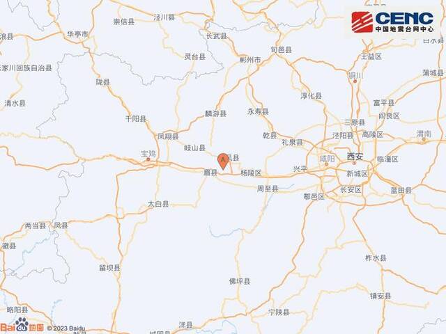 陕西宝鸡市扶风县附近发生3.0级左右地震