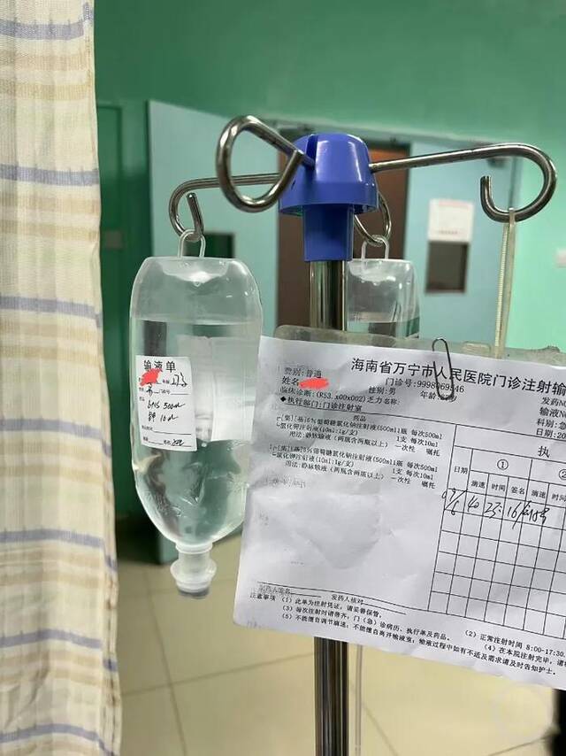 金先生在万宁市人民医院接受了补液治疗
