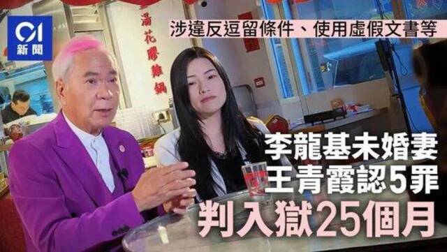 小37岁未婚妻被判刑2年，73岁老戏骨痛哭：一定等你