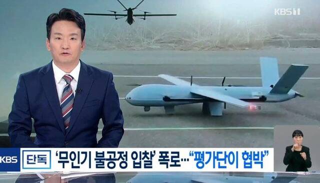 韩国一款军用无人机抄袭中国设计？韩国大媒体都看不下去了！