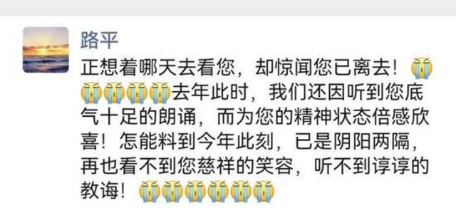 突发讣告！他因心脏衰竭离世！多位主持人发文悼念，这个声音影响一代人…