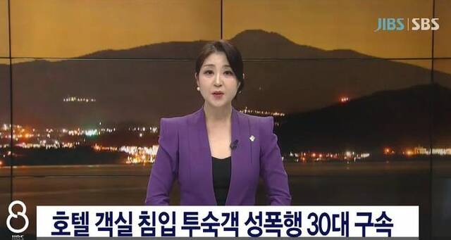 韩国JIBS电视台报道截图