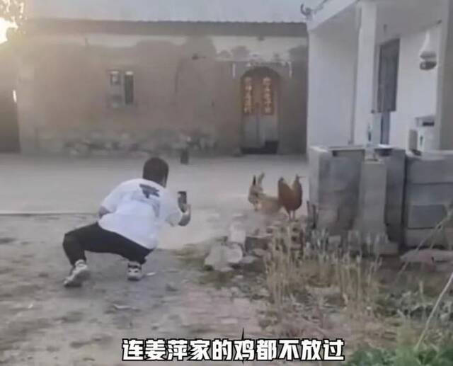 ▲一些网红博主在姜萍家的院子里拍视频、做直播。图/社交媒体视频截图