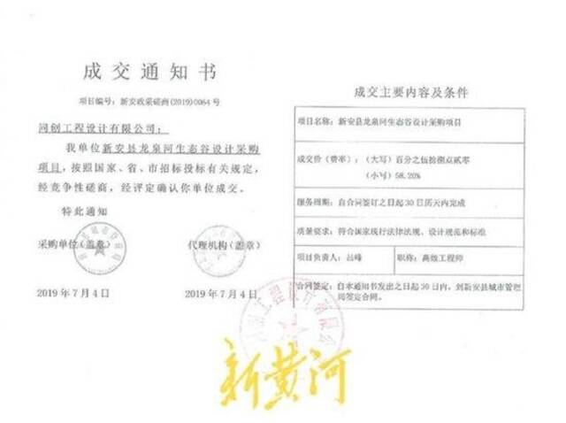 城管局被曝拖欠675万设计费 称只能给5万政府债券 被起诉也不会怎么样