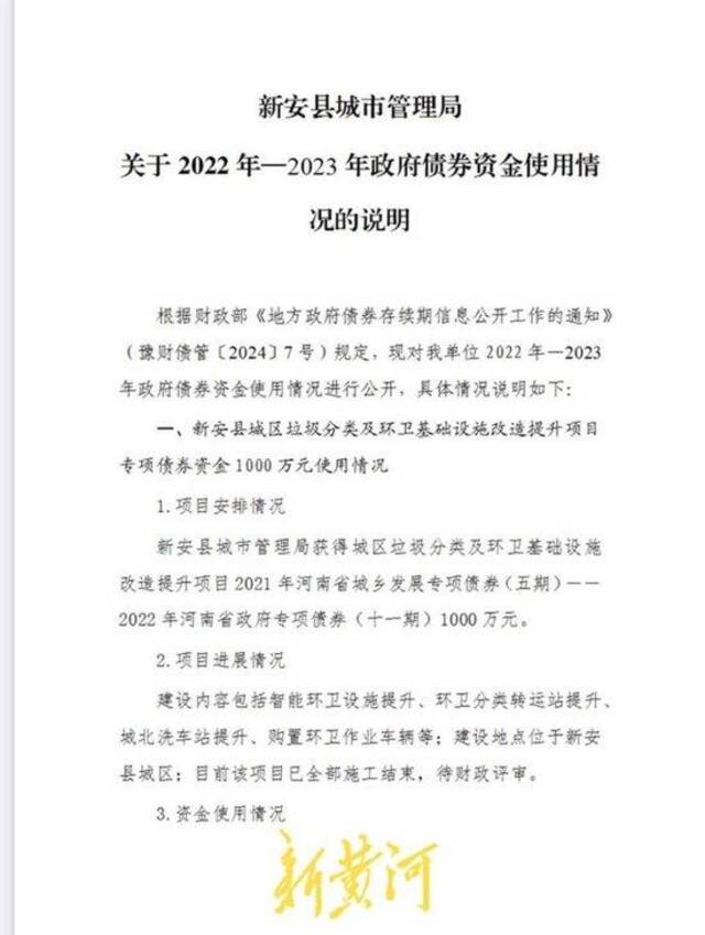 城管局被曝拖欠675万设计费 称只能给5万政府债券 被起诉也不会怎么样