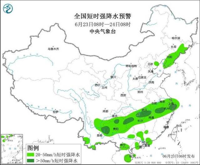 暴雨橙色预警！这些地方有大暴雨 注意防范