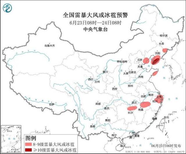 暴雨橙色预警！这些地方有大暴雨 注意防范