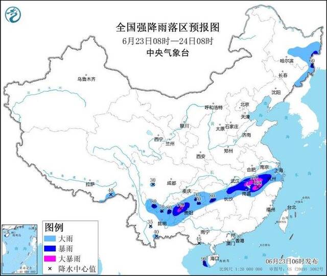 暴雨橙色预警！这些地方有大暴雨 注意防范