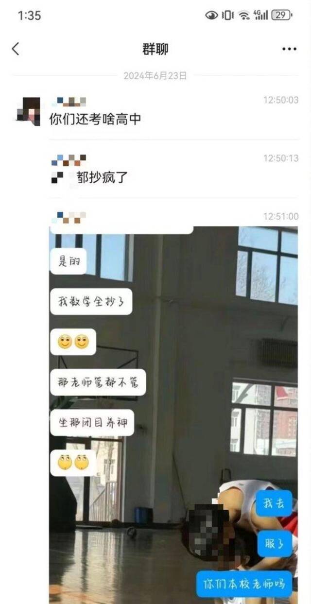 湖北十堰中考疑云：网络曝光作弊截图，官方回应称全程监控未现异常