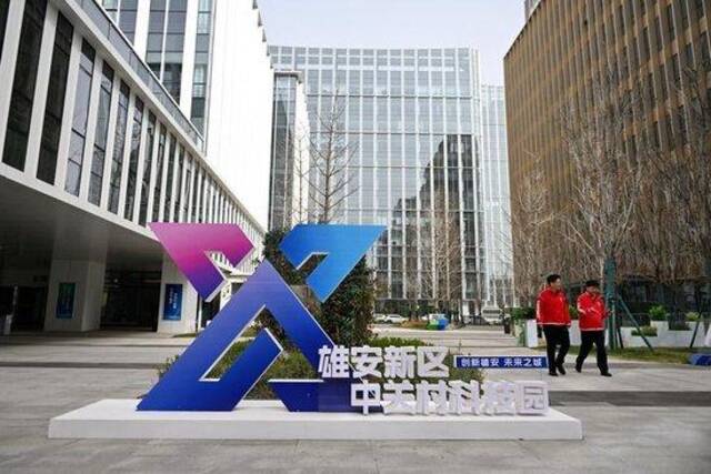 这是雄安新区中关村科技园（2024年3月28日摄）。新华社记者牟宇摄