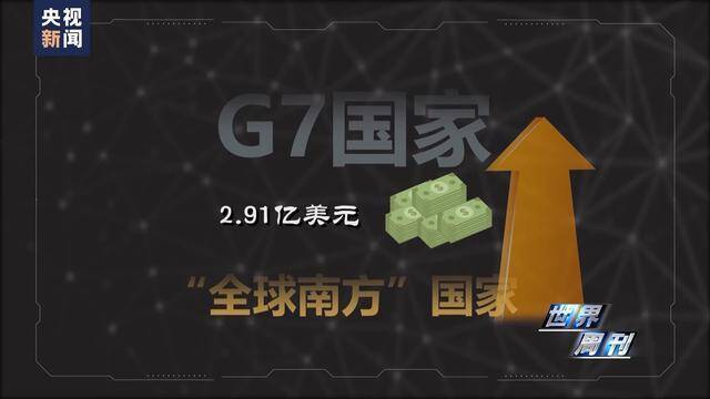 2024年有一半几率成为有记录以来最热的年份