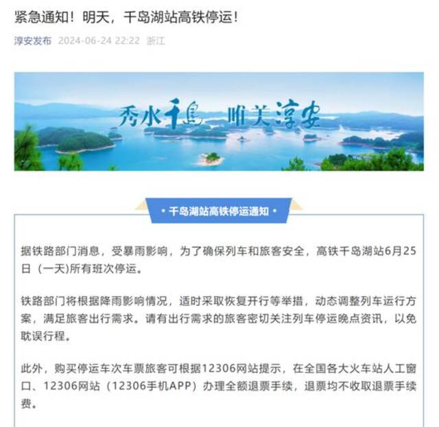 暴雨侵袭！江西多地告急，杭州西湖九闸门全开，长沙已红色预警