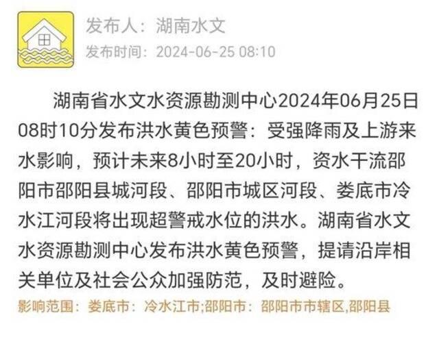 暴雨侵袭！江西多地告急，杭州西湖九闸门全开，长沙已红色预警