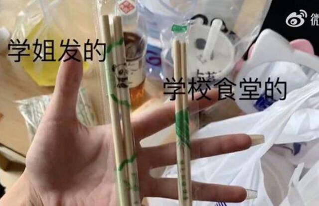 女生多拿筷子被斥盗窃后，在食堂外免费发1万双筷子，教育局回应