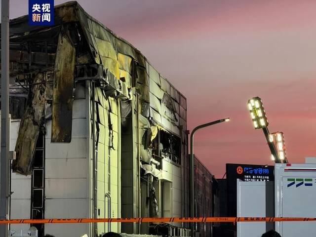 韩国电池厂火灾致22人死亡 已确认两具遇难者遗体身份