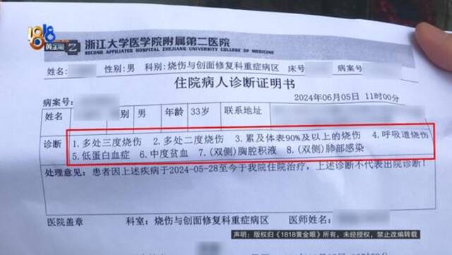 儿子点了一根烟出事了，做手术要150万，妈妈忍不住了