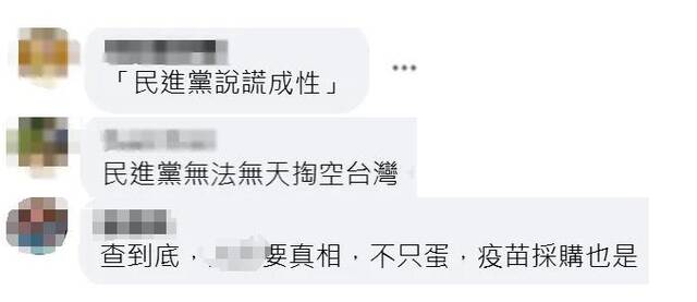 台湾蛋荒期间，疑点重重进口鸡蛋案又有后续了