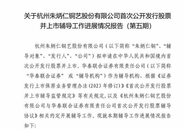 高考700分！迈巴赫送考少年火了，家族企业正上市辅导