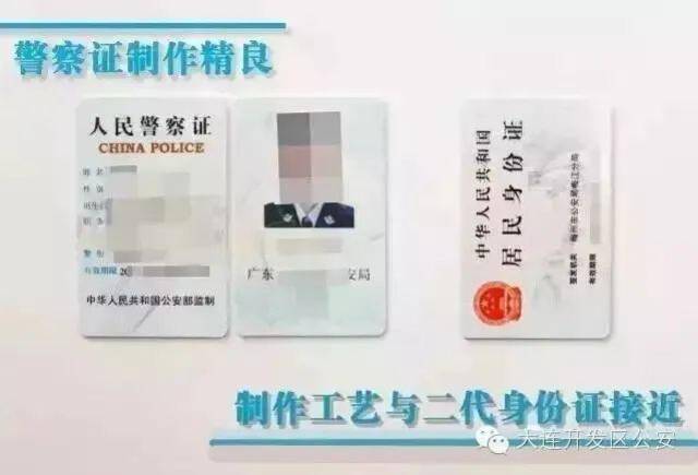 路人“撞衫”交警，穿与交警制服雷同的反光衣涉嫌违法吗？