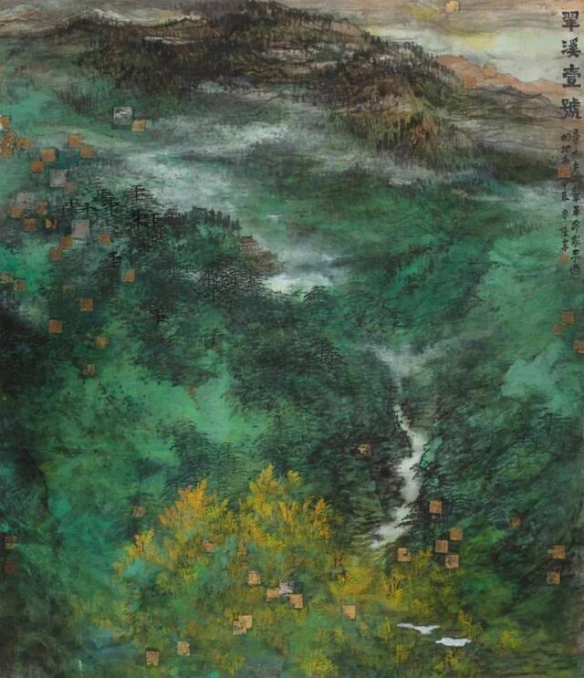 宋陆京《翠溪一号——寻迹老一辈革命家来过的地方》220cm×192cm中国画2024年