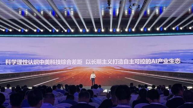 刘庆峰在讯飞星火大模型发布会上发言    澎湃新闻记者秦盛图