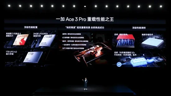 3199 元起，一加 Ace 3 Pro 手机正式发布