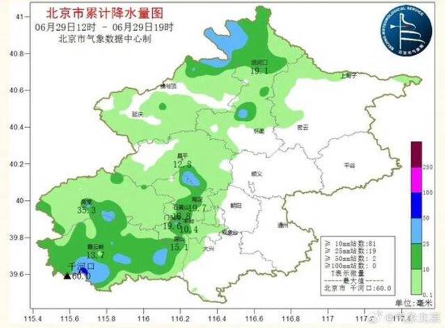 北京怀柔辛营出现大暴雨、全市普降中雨，要进入“雨季”了