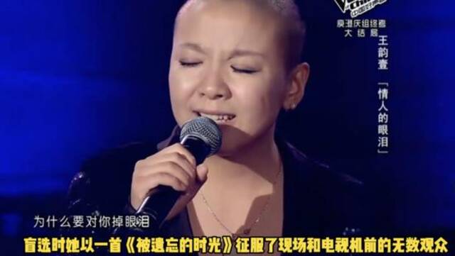 38岁《中国好声音》女歌手去世！常年保持光头形象，本月初还在计划复出