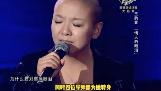 38岁《中国好声音》女歌手去世！常年保持光头形象，本月初还在计划复出