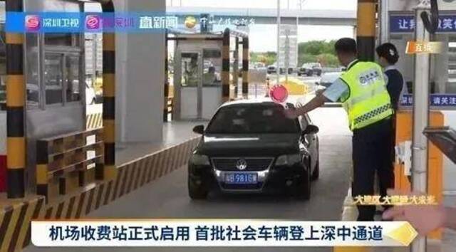 太火爆！深中通道通车，导航“红到发紫”