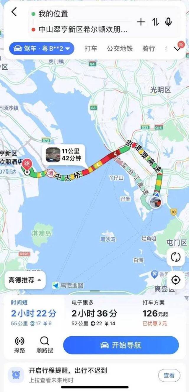 太火爆！深中通道通车，导航“红到发紫”