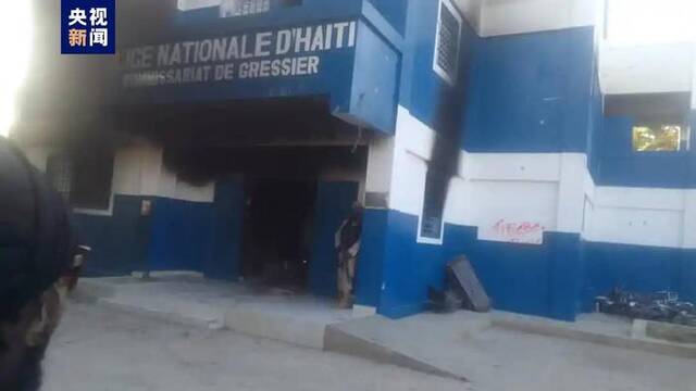 海地帮派分子在该国西部省发动袭击 已致20余人死亡