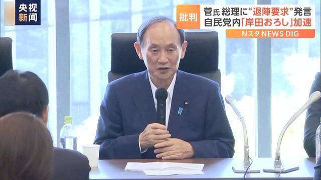 日本专家：岸田内阁对“政治黑金”问题应对不力致多方不满