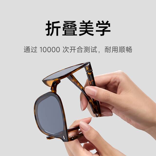 小米推出米家偏光太阳镜 / 夹片：提供可折叠版本，售价 78.9 元-219 元