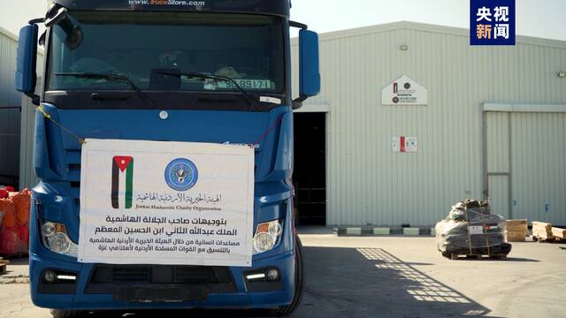 新一批约旦援助物资车队抵达加沙北部
