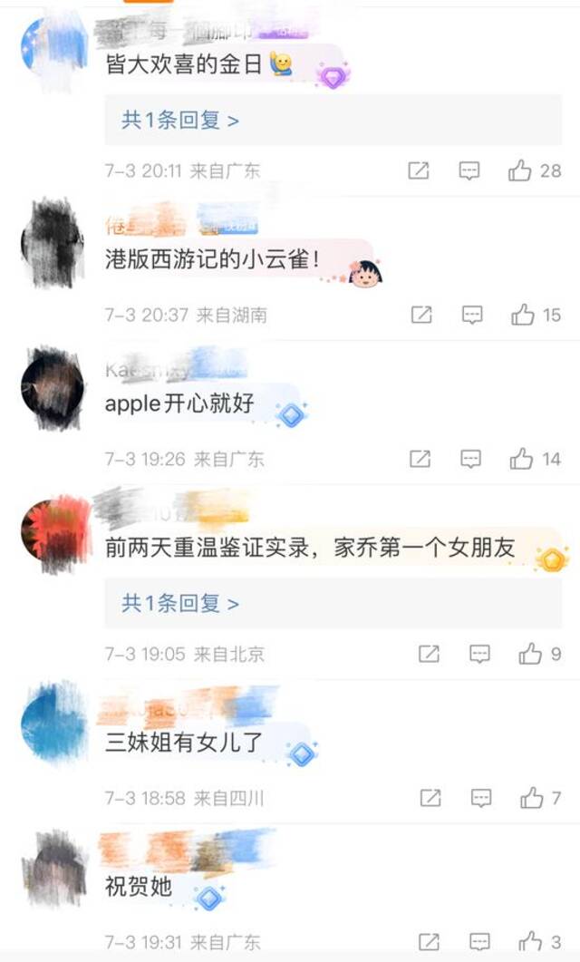 女演员被曝秘密产女，本人承认了