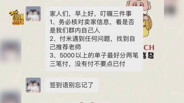 每天花15分钟就赚到几万元？“精品盲盒”开出惊吓…