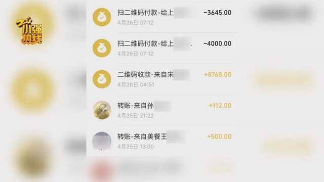 每天花15分钟就赚到几万元？“精品盲盒”开出惊吓…