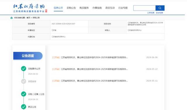 最新！上海多家国企采购特斯拉Model Y！特斯拉股价上涨，本月市值已增长1.19万亿元