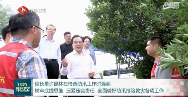 决不能放松警惕！张国清调度，地方省级党政“一把手”紧急部署