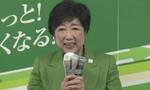 出口民调显示小池百合子第三次当选日本东京都知事