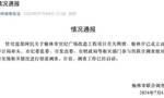 陕西榆林：对世纪广场改造工程项目实施相关情况进行彻底调查