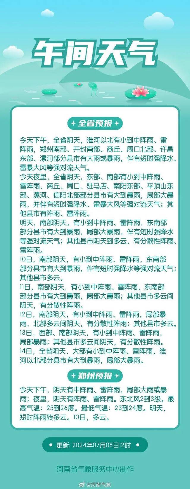 扫一扫在手机打开当前页【关闭当前页面】