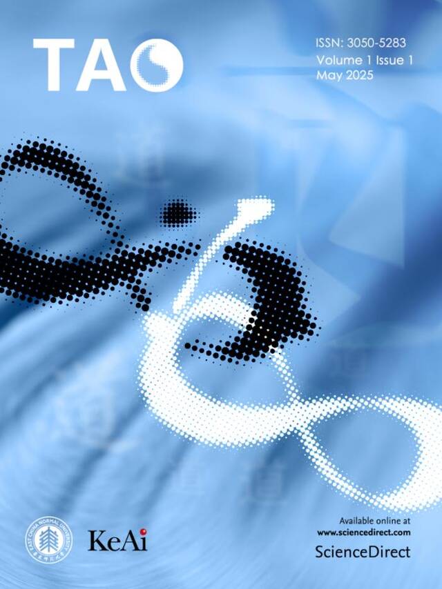 国际开放学刊《TAO》（《道》）